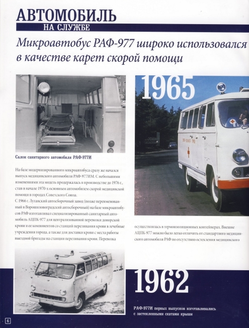 Russia Official vehicles-76